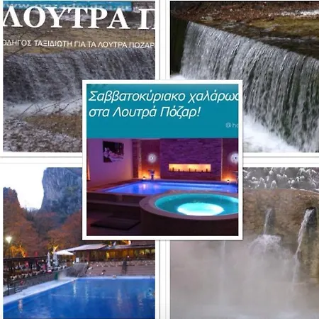 Luxury * Aridaia